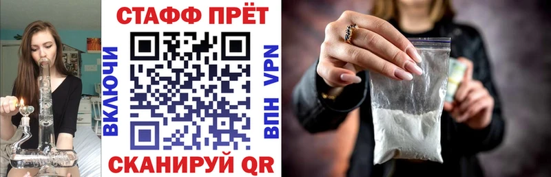 Наркошоп Шенкурск Марихуана МЕФ A PVP Амфетамин Гашиш