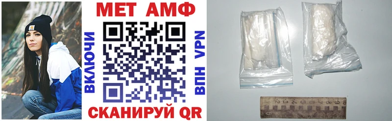 АМФЕТАМИН Розовый  Шенкурск 