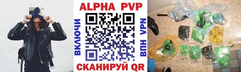 купить   Шенкурск  omg маркетплейс  Альфа ПВП СК 