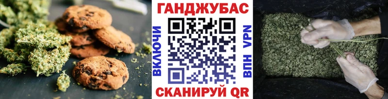 Еда ТГК марихуана  маркетплейс телеграм  Шенкурск 