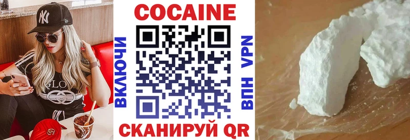 hydra зеркало  Шенкурск  Cocaine VHQ 