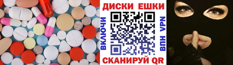 ЭКСТАЗИ louis Vuitton Шенкурск