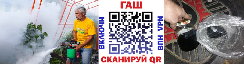 ГАШИШ Premium дарнет шоп Шенкурск