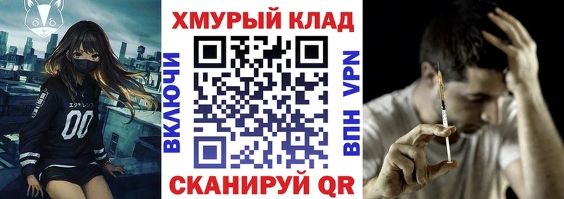 закладки  сайты даркнета клад  ГЕРОИН афганец  Шенкурск 