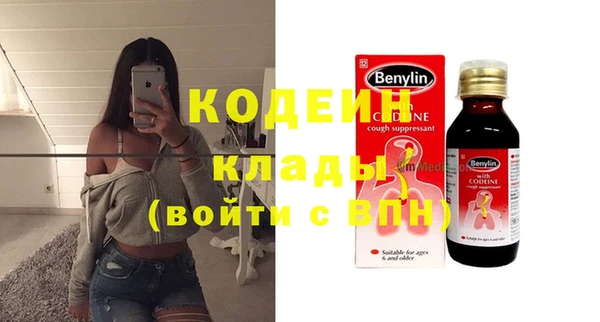 а пвп мука Абдулино