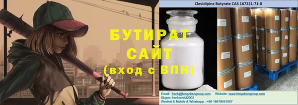 мяу мяу кристалл Абинск