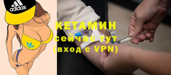 метамфетамин Зеленодольск