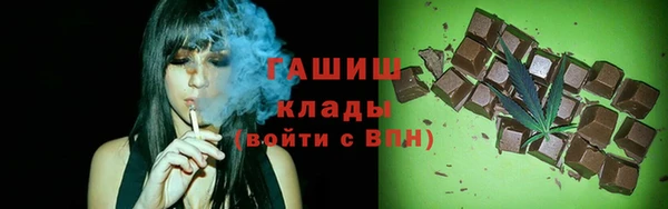 а пвп мука Абдулино