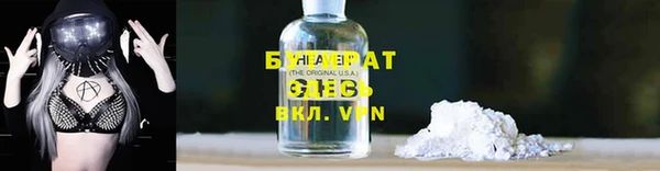 метадон Абаза