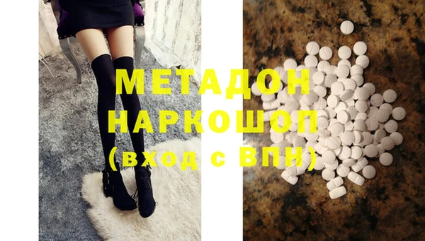 героин Козловка