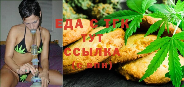 мяу мяу кристалл Абинск