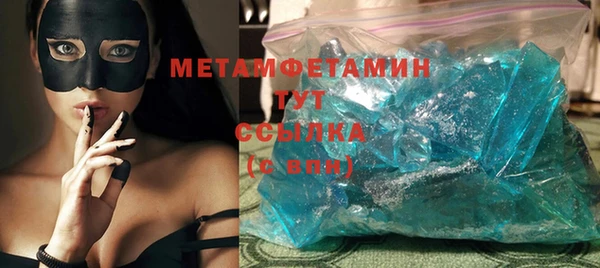 винт Елизово