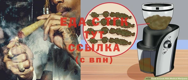 прущая мука Зерноград