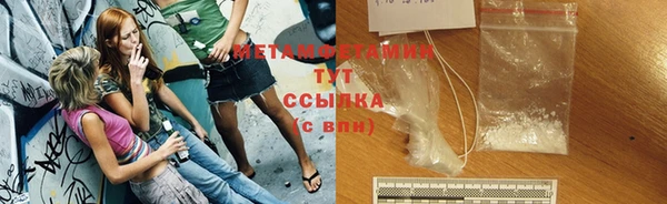 метадон Абаза