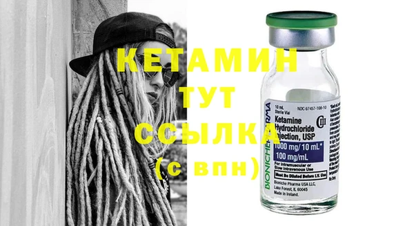 молекула духа Елабуга