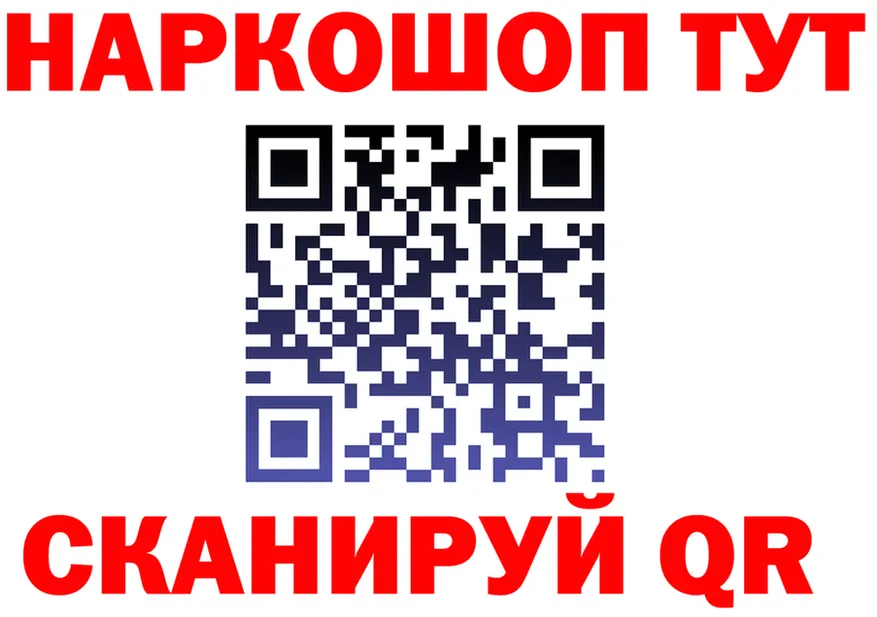 КОКАИН Fish Scale зеркало shop OMG Шенкурск