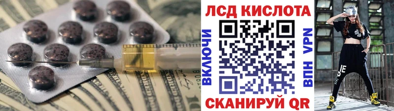 ЛСД экстази кислота  kraken онион  Шенкурск 