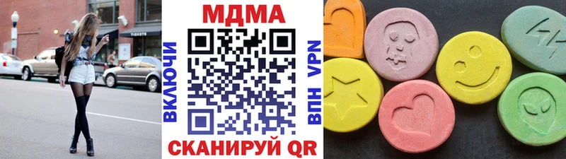 MDMA молли  Шенкурск 
