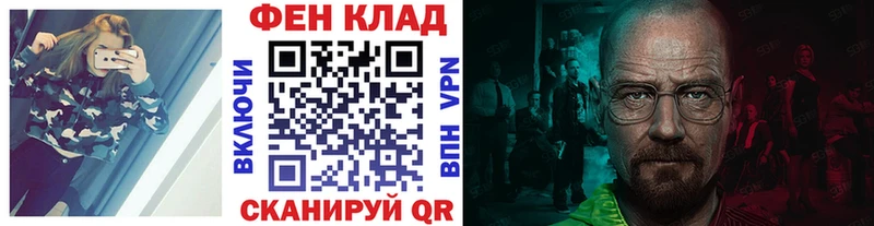 даркнет сайт  Шенкурск  Метамфетамин винт 