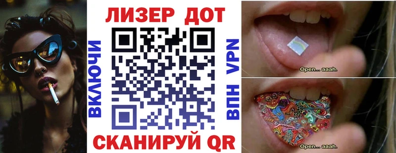 как найти наркотики  Шенкурск  Марки N-bome 1,8мг 