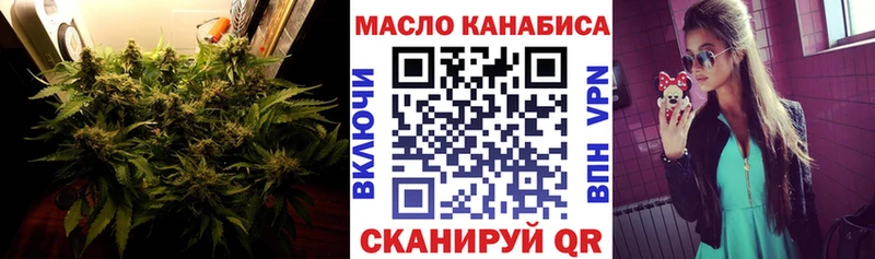 Дистиллят ТГК вейп с тгк Шенкурск
