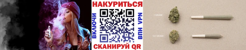 Канабис марихуана Шенкурск